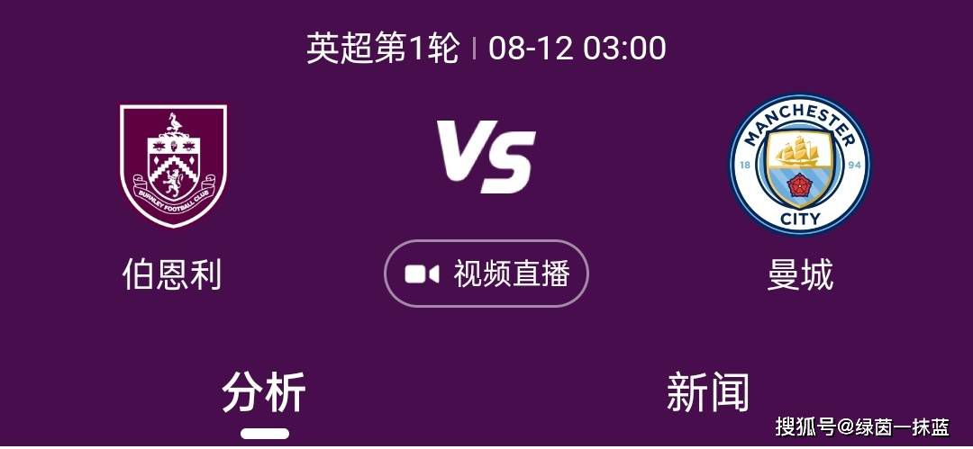 北京时间12月14日凌晨4点整，2023-24赛季欧冠H组第6轮在博苏尔球场展开角逐，巴塞罗那客场挑战安特卫普。